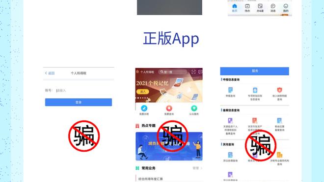 开云app在线下载官网安卓手机截图4